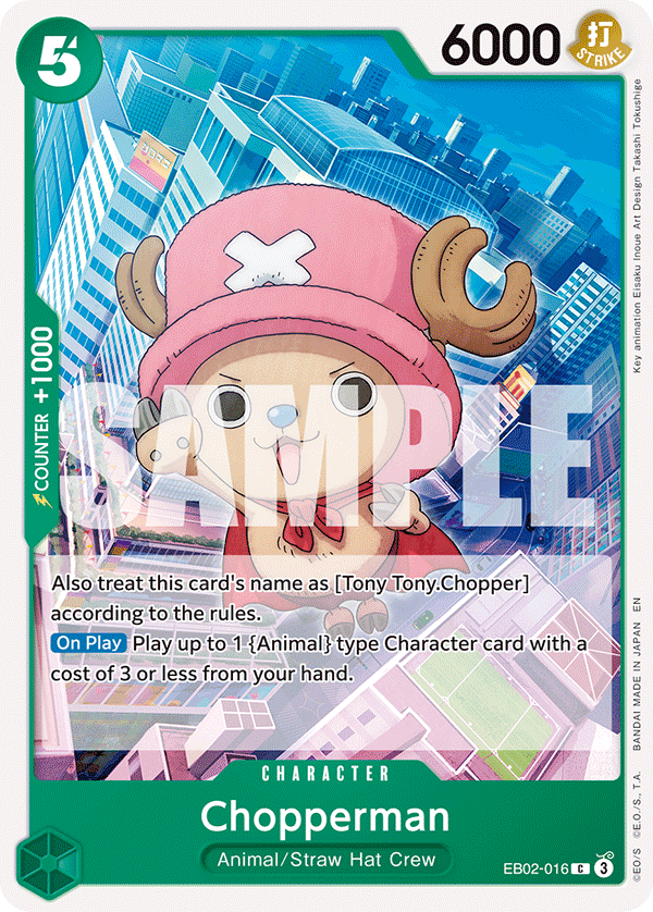 Chopperman EB02-016