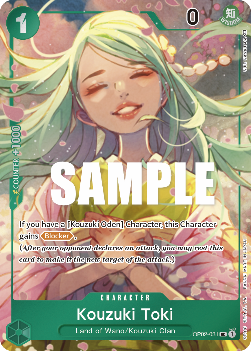 Kouzuki Toki (Box Topper) (alternativ bild) OP02-031_p1
