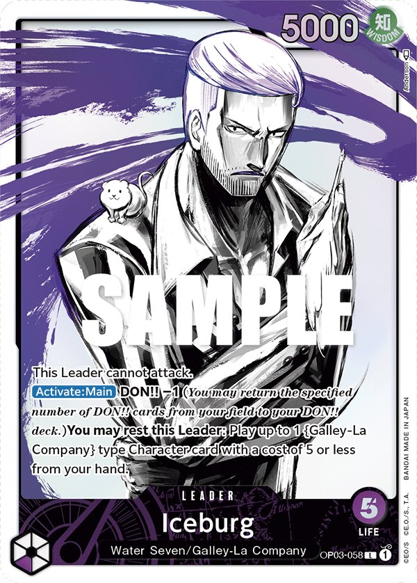 Iceburg (Alternate Art) OP03-058_p1