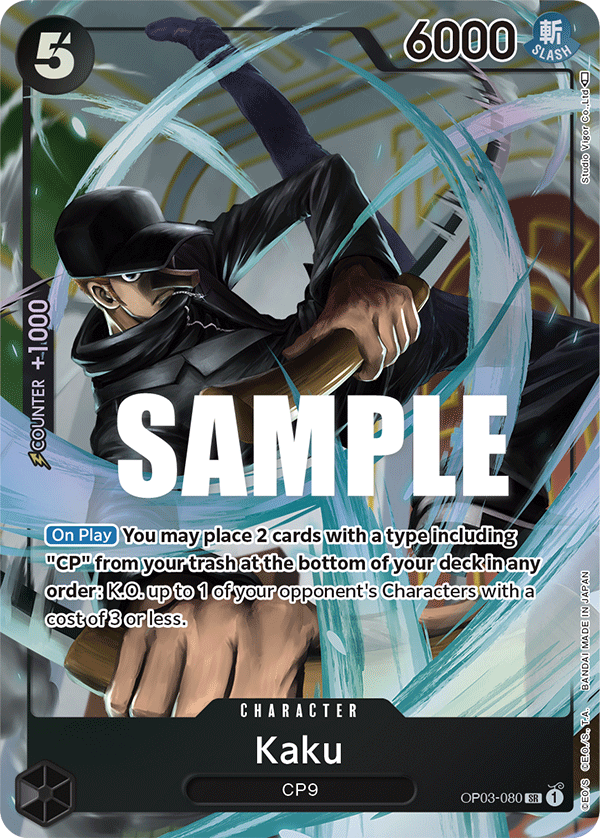 Kaku (080) (Alternate Art) OP03-080_p1