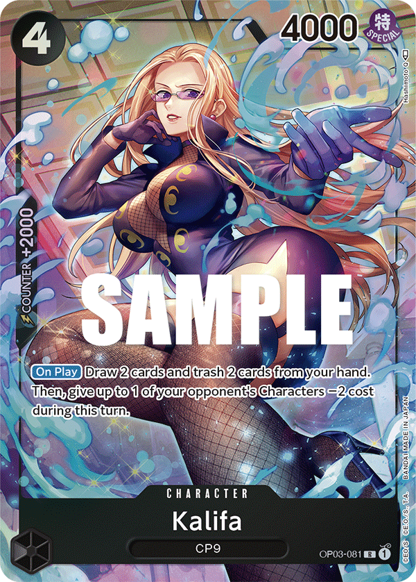 Kalifa (081) (Alternate Art) OP03-081_p1