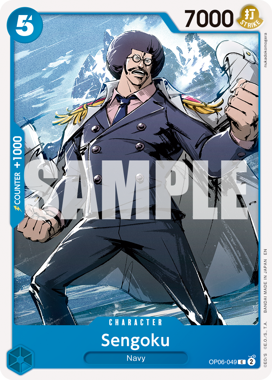 Sengoku - OP06-049 (Reprint) (alternativ bild) OP06-049_r1