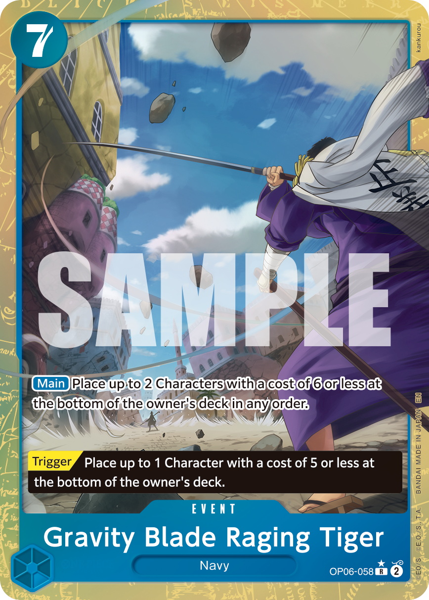 Gravity Blade Raging Tiger (Alternate Art) OP06-058_p1