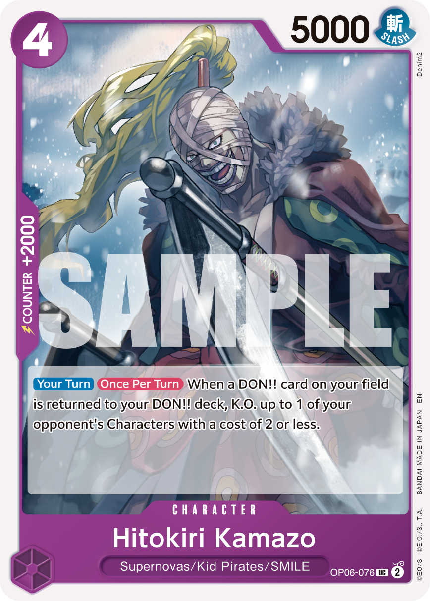 Hitokiri Kamazo (Reprint) (alternativ bild) OP06-076_r1