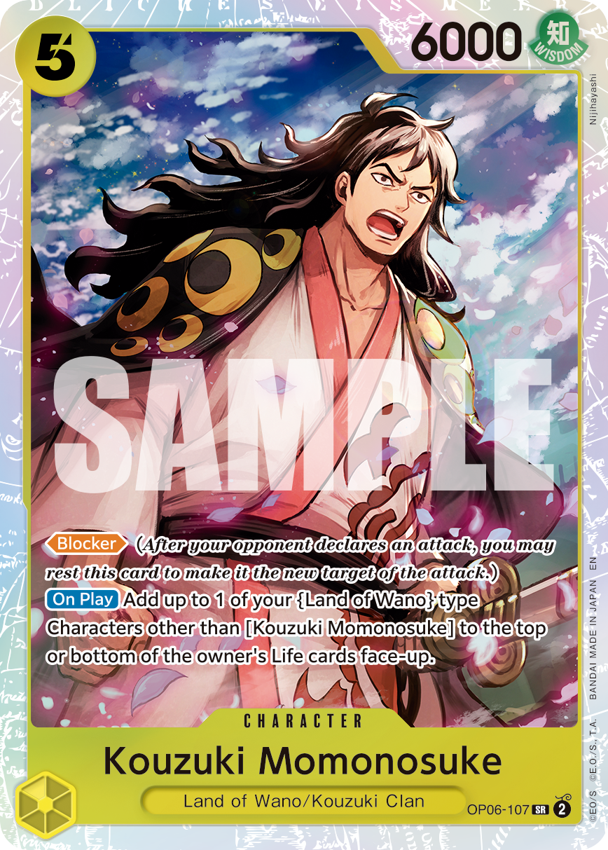 Kouzuki Momonosuke (Reprint) (alternativ bild) OP06-107_r1
