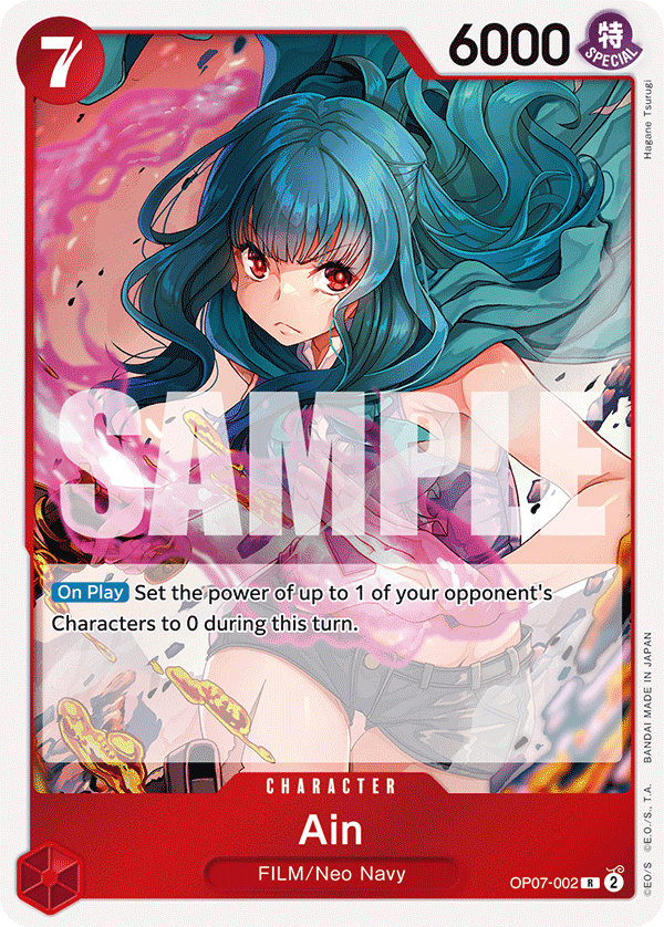 Ain OP07-002