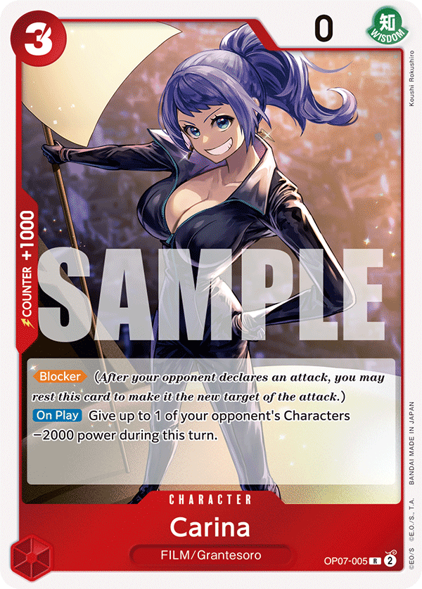 Carina OP07-005