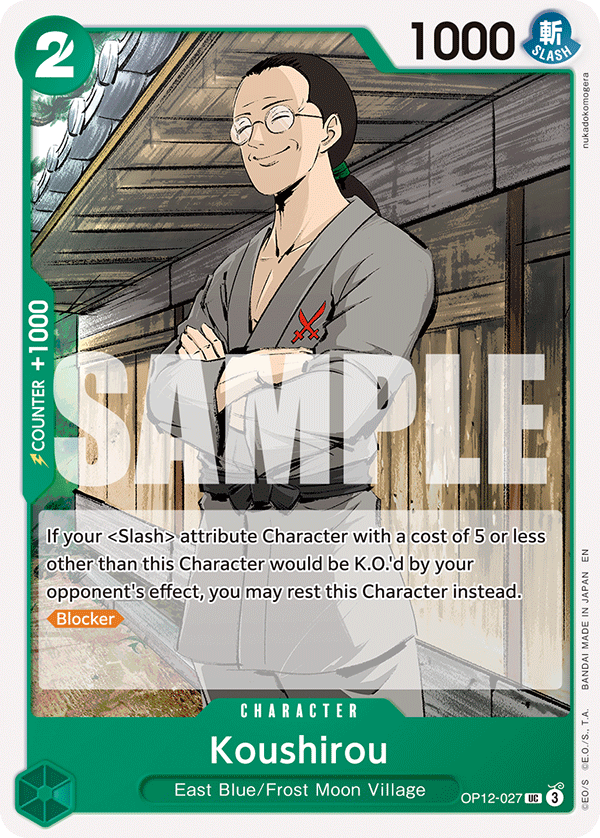 Koushirou (alternativ bild) OP12-027_r1
