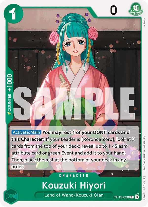 Kouzuki Hiyori (alternativ bild) OP12-028_r1