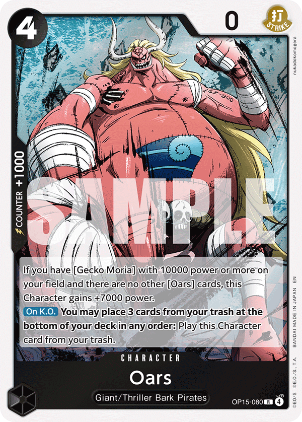 Oars OP15-080 – Adventure on Kami's Island