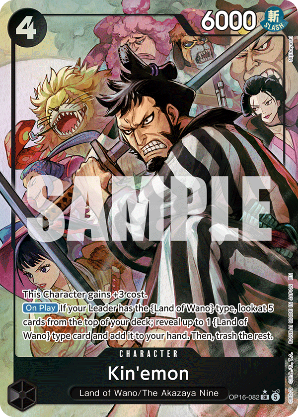 Kin'emon (Alternate Art) OP16-082_p1