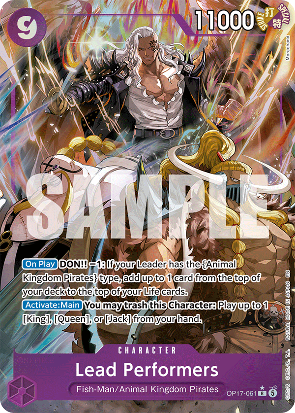 Lead Performers (Alternate Art) OP17-061_p1