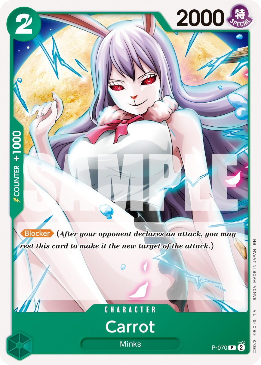Carrot - P-070 (Reprint) (alternativ bild) P-070_r1
