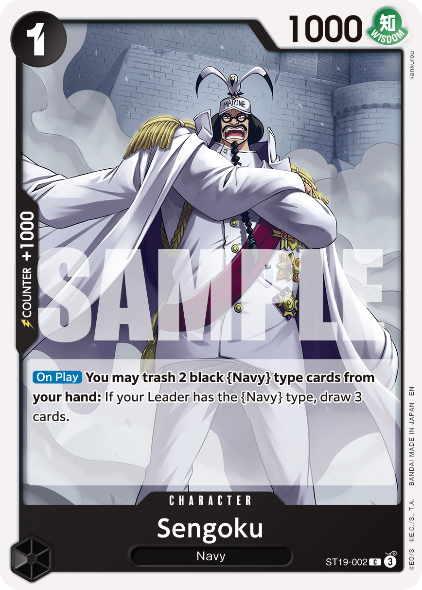 Sengoku - ST19-002 (Reprint) (alternativ bild) ST19-002_r1