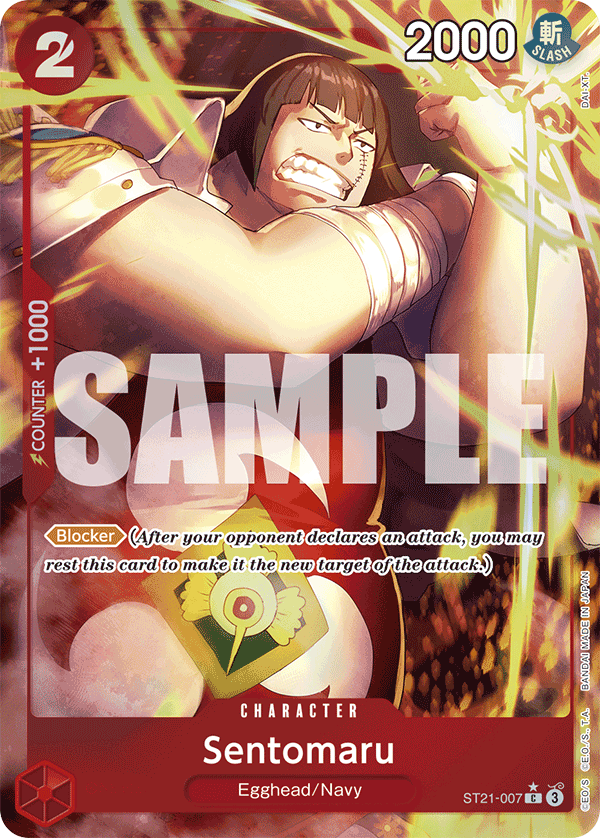 Sentomaru (Parallel) ST21-007_p1